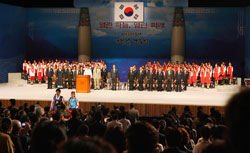 Government celebration of National Foundation Day (Gaecheonjeol) (Photo: Yonhap News)