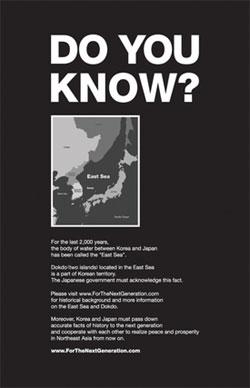 Dokdo full-page ad in the July 9 2008 edition of the New York Times 