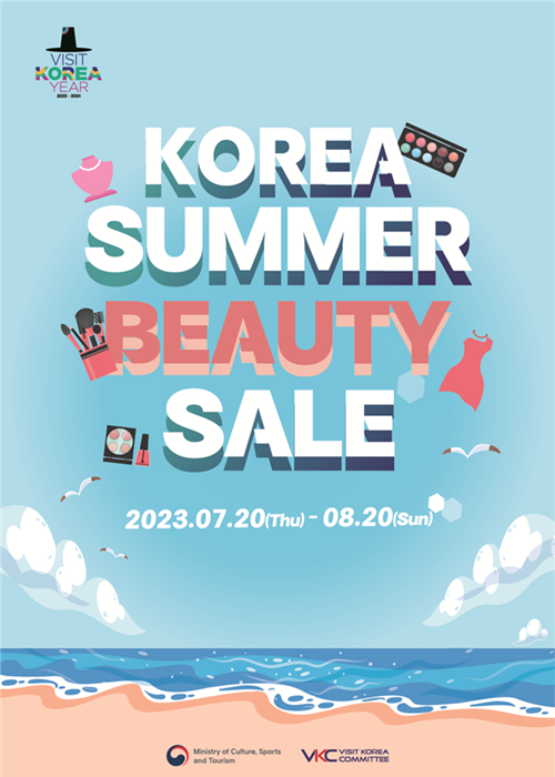 K-Pop Loving Tourists Spur Sales Surge at Korean Cosmetics Brand